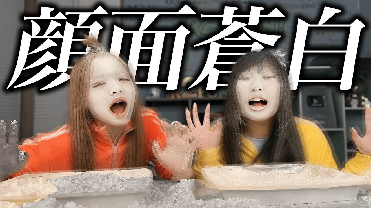 全力で飴玉探し対決していたら大事件が起こりましたwwwwww