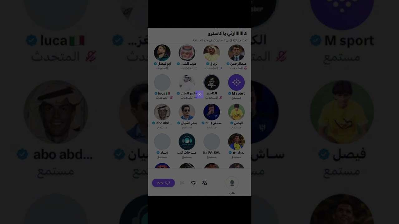 مساحة ابو فيصل بعد تعادل النصر مع الحزم