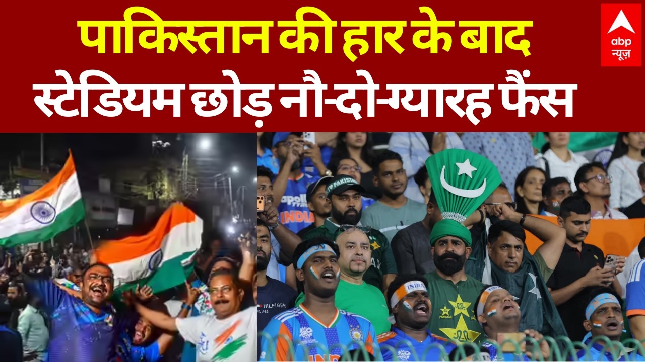 India Beat Pakistan: भारत ने पाकिस्तान को हराया फिर फैंस को...| IND Vs PAK | Shoaib Akhtar