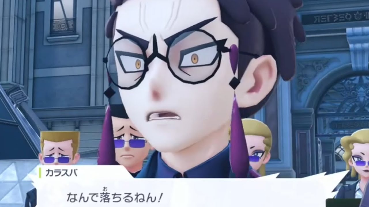 Pokémon LEGENDS Z-A] Tip: How to make Karasuba angry - YouTube