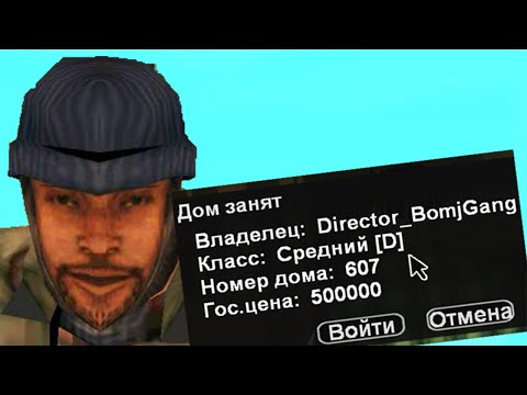 Samp RP #52