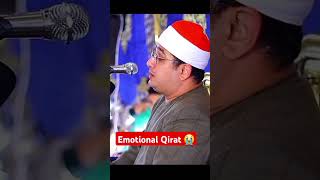 Download Lagu qari Mehmood al shahat || Misri Qari || Quran Recitation || Heart touching Qirat #misriqari #qirat MP3