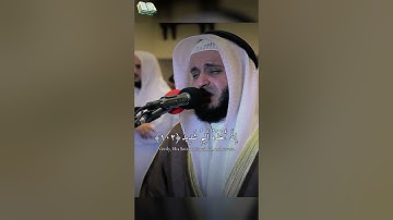 من أجمل تلاوات القارئ مشاري راشد العفاسي "سورة هود" أرح قلبك وسمعك واكتب شيء تؤجر عليه