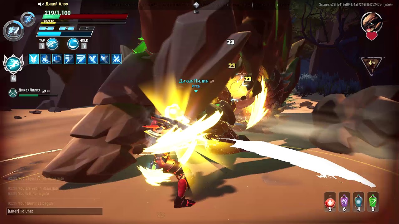 Dauntless Rockfall Skarm (Heroic)