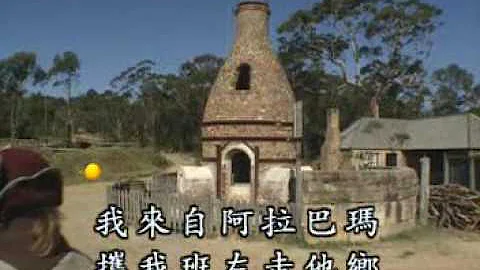 噢蘇珊娜 - 天天要聞