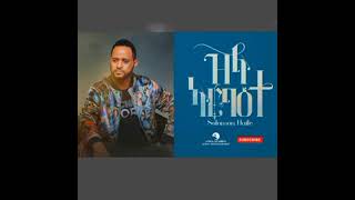 Ambesa- Solomon Haile Tigirigna