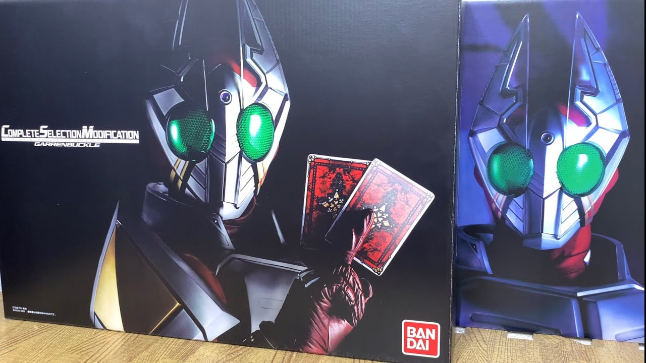 仮面ライダーブレイド CSMギャレンバックル！KAMEN RIDER BUREID