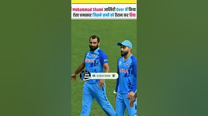 Australia के खिलाफ आया Shami का तूफान,लगातार 4 विकेट देखकर घबरा गया पकिस्तान