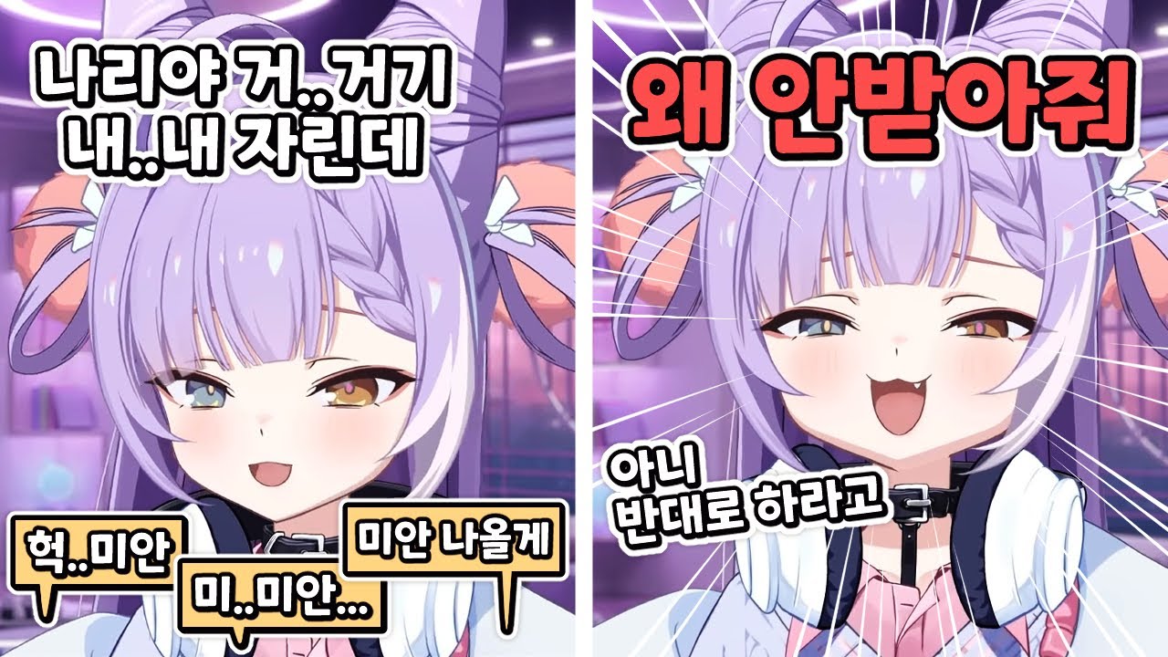 wwe 안 받아주는 이나리들