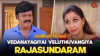 Vedanayagi vs Kutty Sundaram & Raja Sundaram! | Pandavar Illam - Semma Scene | 13 July 2023 | Sun TV