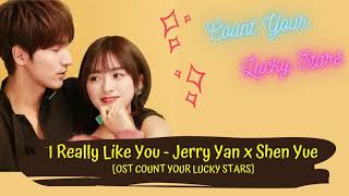 OST COUNT YOUR LUCKY STARS | JERRY YAN & SHEN YUE – I REALLY LIKE YOU [LYRICS HAN PIN ENG] 我好喜欢你 OST