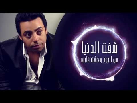     محمد كمال شوفت الدنيا