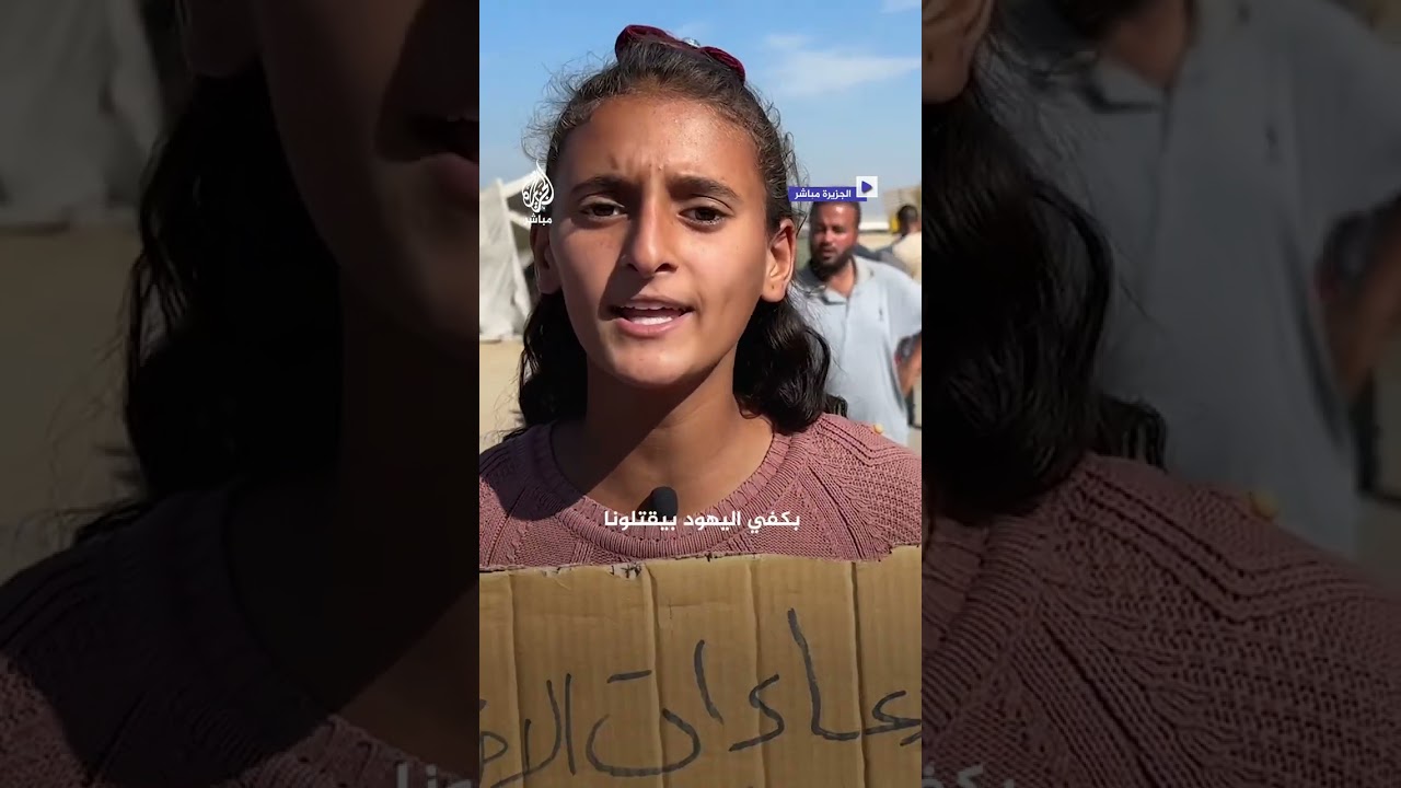 خوفا من المجاعة.. نازحون في خان يونس يعتصمون أمام مقر الأونروا للمطالبة بتوزيع الطحين