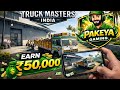 My First time Indian truck simulator Game play video 