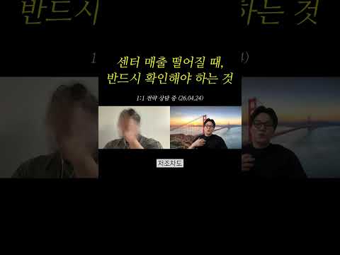 안승빈 대표 인터뷰 쇼츠 2