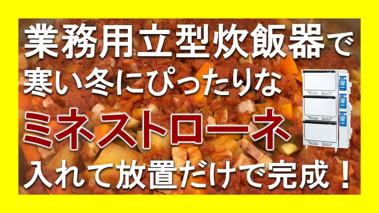 印象のデザイン 料理道具のフクジネット服部工業 ガス 圧力式 無浸漬炊飯器