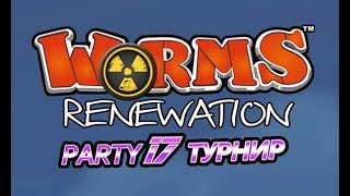 Worms Renewation Tournament. Part 10 - Poxyxol, Firsacho, Joker
