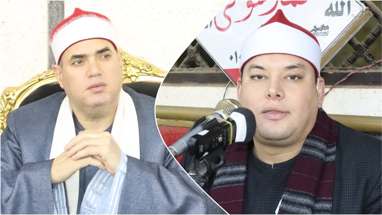 الشيخ محمود القزاز | الكهف ومريم أبــدااع | عزاء الحاج صبحي أحمد راغب فرهود | سنباط - زفتي 24-2-2024