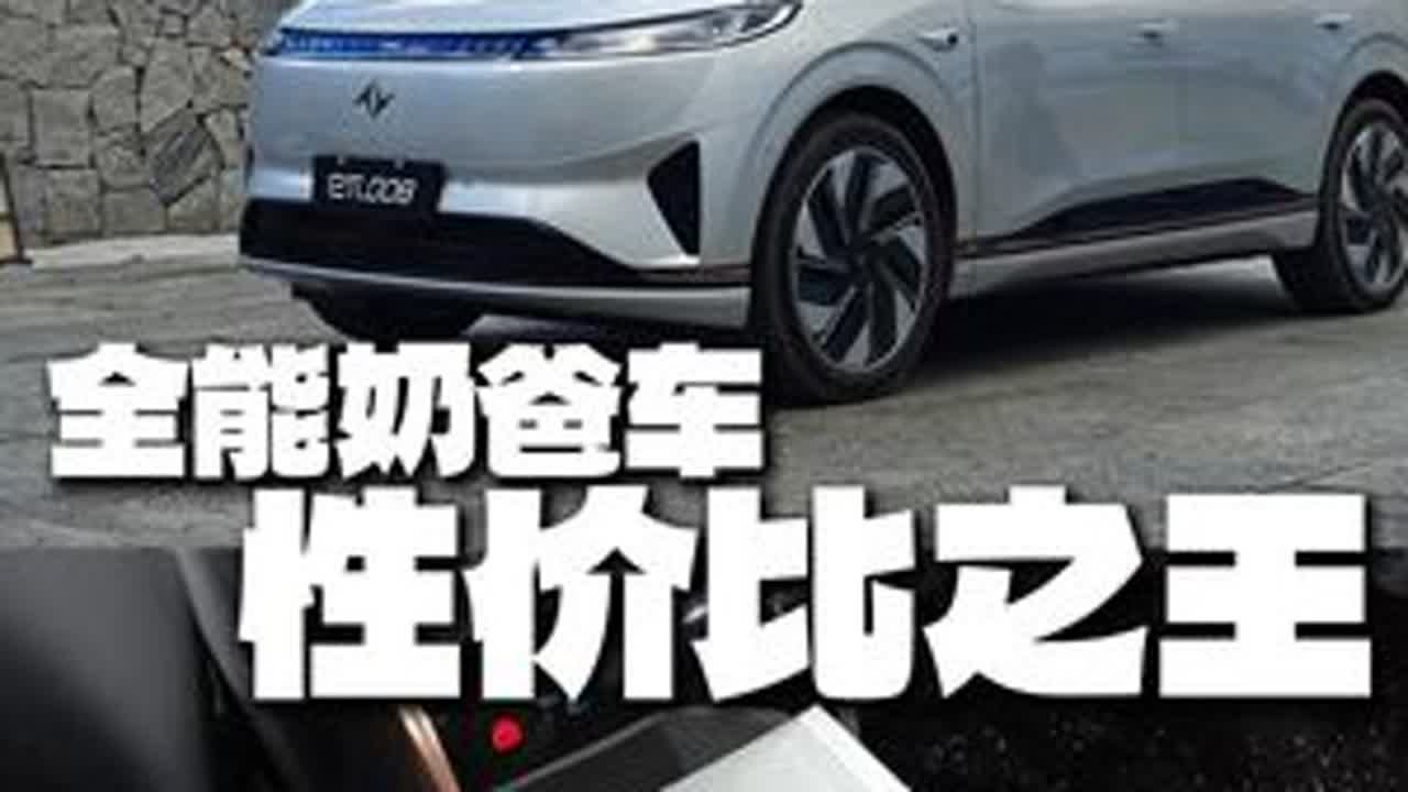 买配置送车！全能奶爸车—奕派008五座版 该有的一个不落！满满的全是配置和对用户的呵护，这就是东风奕派008五座版