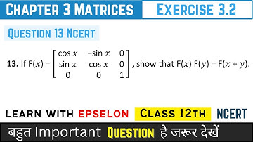 Matrices Class 12 | Exercise 3.2 Question 13 | NCERT Solution 2024
