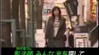 Download lagu tsubomi kobukuro