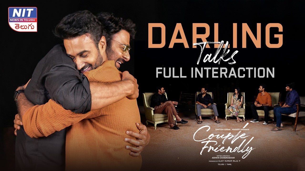 DARLING Talks Full Interaction | Couple Friendly | Prabhas | Santosh Soban, Manasa Varanasi | Ashwin