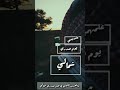 والعرب علمهم بي يوم صدري شمالي مونتاج 