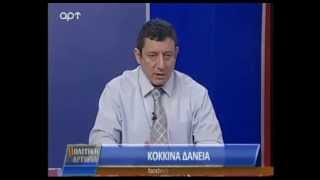 ΕΥΑΓΓΕΛΟΣ ΚΡΗΤΙΚΟΣ - ART TV ΣΤΙΣ 27/02/2015