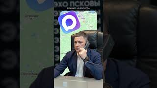 Аварии на железной дороге в Псковской области и соседних регионах