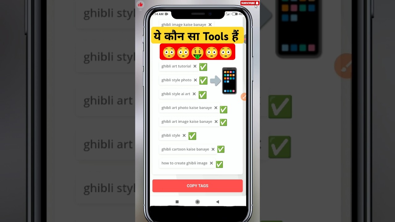 Rapidtags से Tag कैसे बनाए  | YouTube Video ke liye Best Tags Generator Tool! 