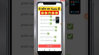 Rapidtags से Tag कैसे बनाए | YouTube Video ke liye Best Tags Generator Tool! #shorts