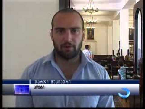 პოეტ ჯარჯი შუქიაურის წიგნის პრეზენტაცია