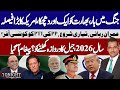 Imran Khan Release: PTI–PPP Secret Offer | US Decision, India Setback | Tonight with Samar Abbas