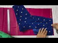 ಅಳತೆ Blouse ಇದ್ರೆ ಸಾಕು 10 ನಿಮಿಷದಲ್ಲಿ easy ಯಾಗಿ Blouse cutting ಮಾಡಿ ಕೊಳ್ಳಿ.