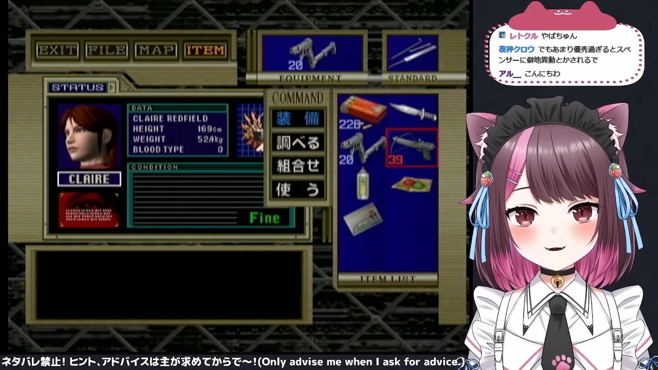 3【DC】バイオハザード CODE:Veronica【配信アーカイブ】 - YouTube