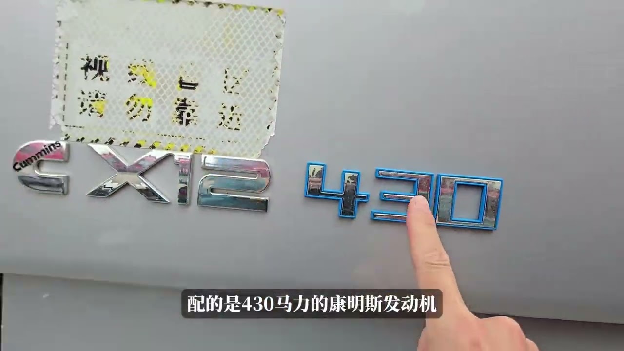 开卡车穿西装 开卡车也能穿西装？那得看开什么车？欧曼自动挡9米6飞翼就可以