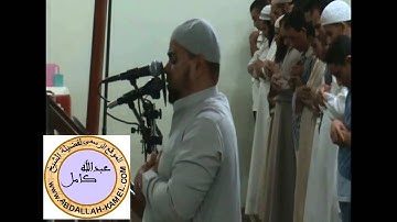 سورة النصر_ الشيخ عبدالله كامل من المصحف كاملآ