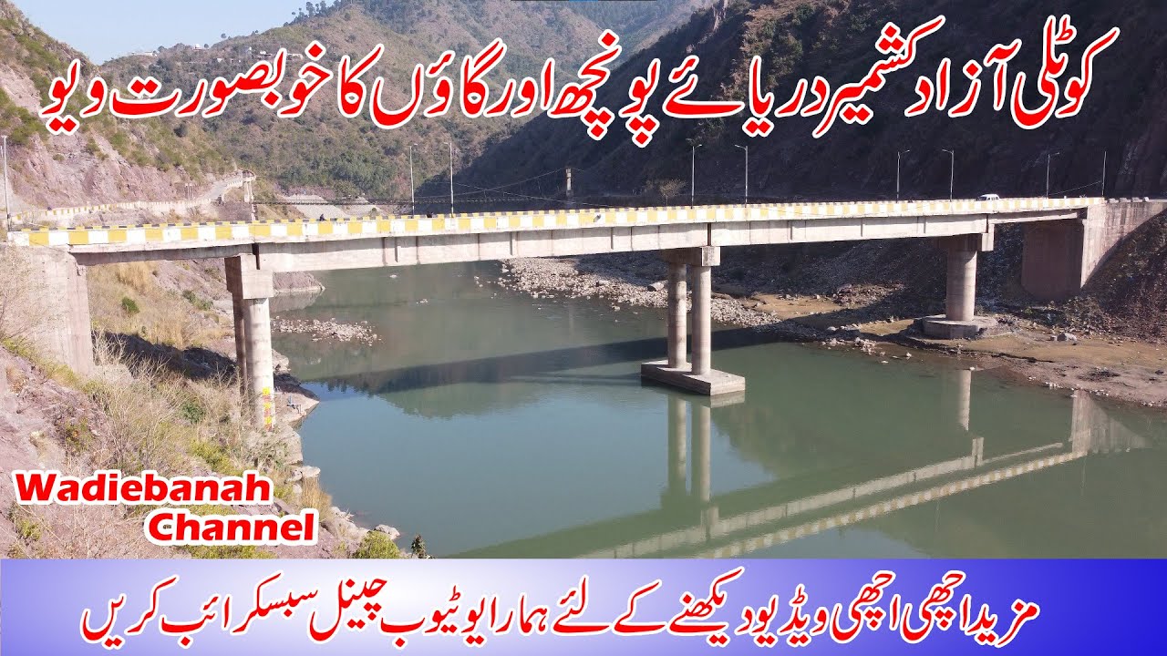 Poonch River Kotli Azad Kashmir Beautiful Drone View | Kotli Poonch River and Kotli Village View