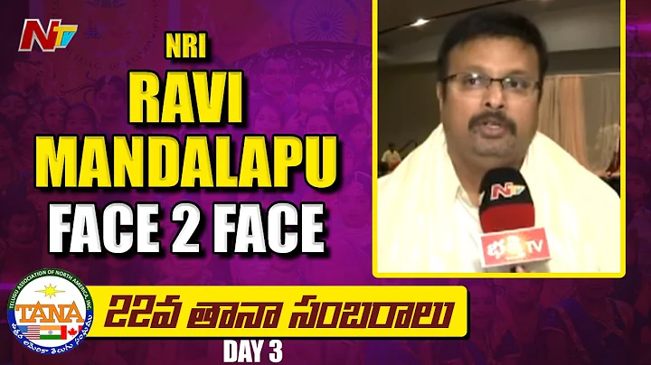 NRI Ravi Mandalapu & Jagadish K Prabhala Face To F...