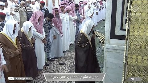 عشاء يوم الثلاثاء 5 شوال 1444هـ، الشيخ أحمد بن طالب | سورة القيامة والبلد