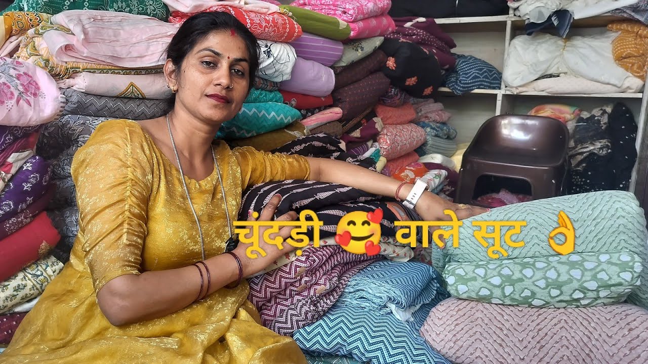 चूंदड़ी वाले सूट 🥰  matching suit 👌 WhatsApp no ☎️ 7419069004 in kharkhoda 