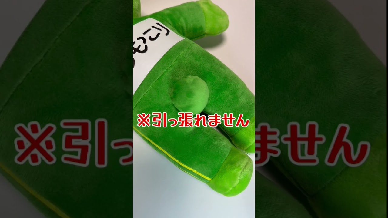 発送条件付き※】まりもっこりジャンボマスコット | まりもっこり with 
