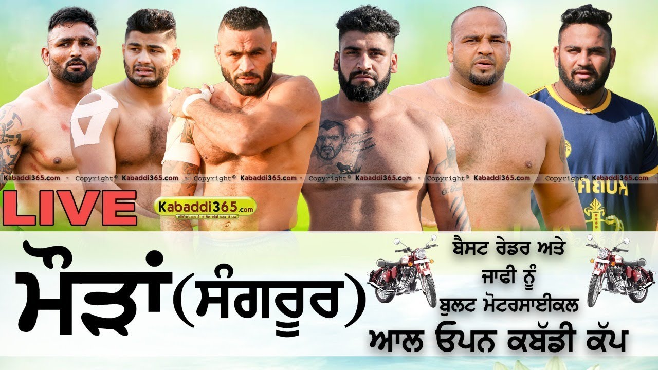 🔴[Live] Mauran (Sangrur) Part :-2 All Open Kabaddi Cup 03 Jan 2019