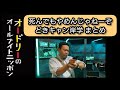【しんやめ】しんやめ 岸学 まとめ /オードリーのオールナイトニッポン