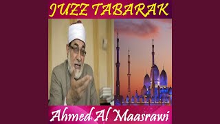 Sourate Al Qalam (Quran)
