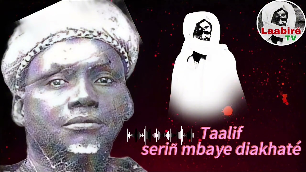 Serigne mbaye diakhaté (bande  3) ecoutez et Partagez #serignetouba #serignembayediakhate #taalif