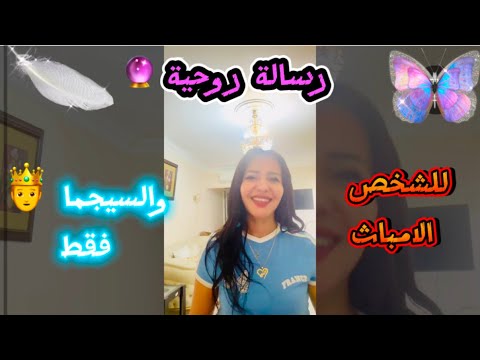 طاقة و قدرات غير عادية يهديها الله لك يا أجمل الأرواح