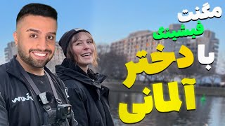 با دوست آلمانیم رفتیم با آهنربا ماهیگیری کردیم😍| MAGNET FISHING