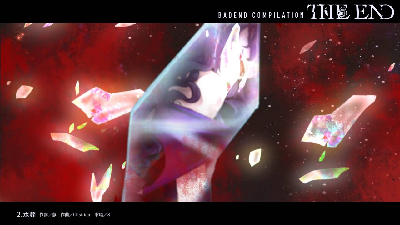 【M3-2015春】『THE END - BADEND COMPILATION』PV - YouTube