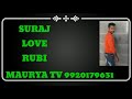 Suraj love rubi name ringtone please pickup tha phone 